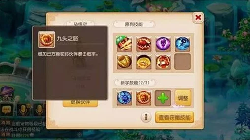 梦幻西游手游新版秘境降妖攻略，解锁神秘秘境，畅享全新战斗体验