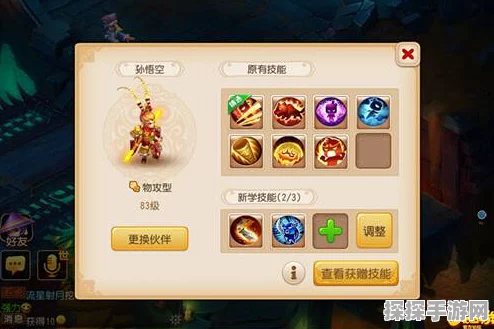 梦幻西游手游新版秘境降妖攻略，解锁神秘秘境，畅享全新战斗体验