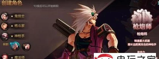 DNF手游风神角色智力属性深度解析，新版本智力提升策略与影响
