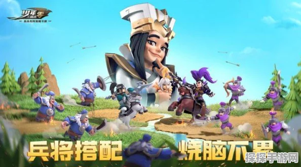 少年三国志新征程，顶级阵容搭配攻略
