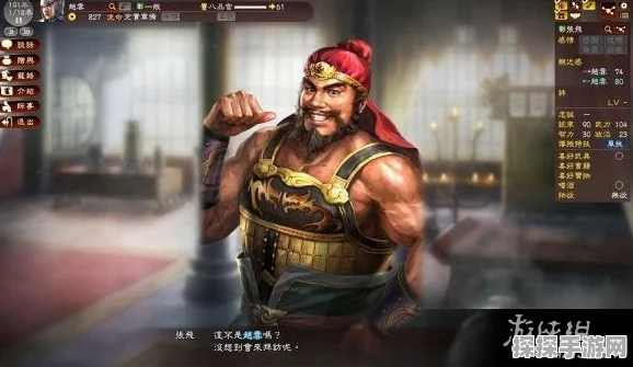 三国志13不当都督方法全解析