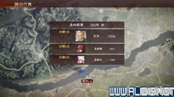 三国志13不当都督方法全解析