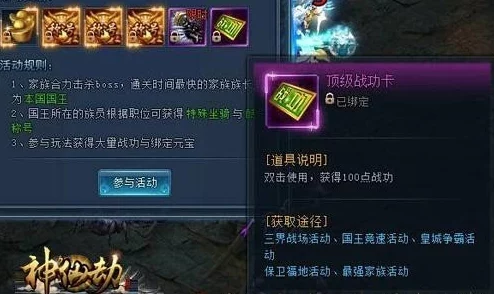 原神张力液态的破裂，溢神的猜想第六天深度攻略与资讯