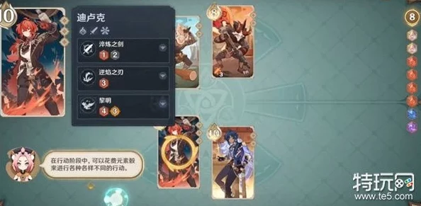原神圣召唤之莫娜感电快攻策略与卡组深度解析