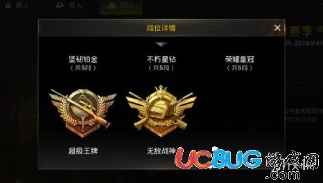 星际战甲段位快速升级攻略，解锁手游高手之路