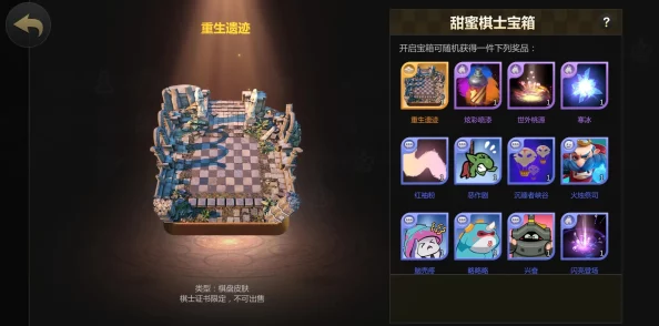 多多自走棋新版本震撼发布，全新棋子闪耀登场，策略对决再升级