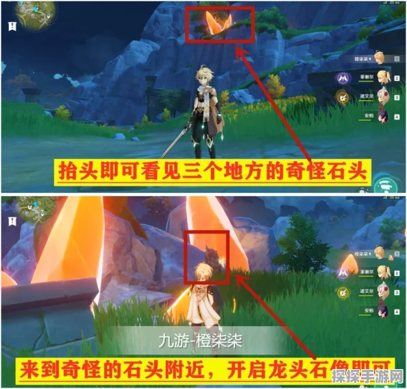 原神手游，揭秘最后的遗迹位置与攻略
