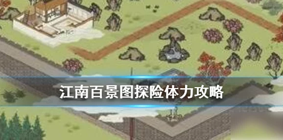 江南百景图新角色宫商羽入驻热门城市，引发玩家热议