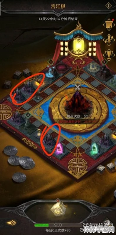 地下城堡3，真理之城宫廷棋玩法深度解析与独特体验分享