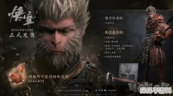 黑神话，悟空波澜再起，全新品质手游资讯速递