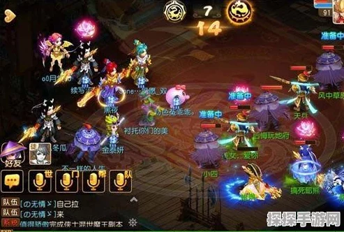 梦幻西游手游魔王寨法伤提升全攻略