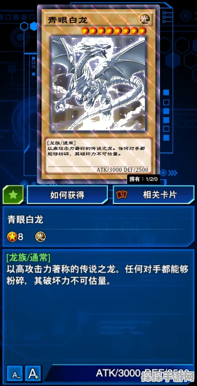 游戏王决斗链接，白龙卡组构筑与战术深度解析