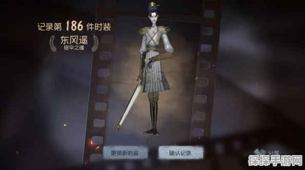 第五人格前锋皮肤手感排行揭晓，玩家热议哪款最顺手