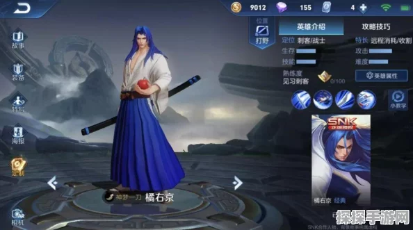 王者荣耀嬴政重做技能曝光与模型预览