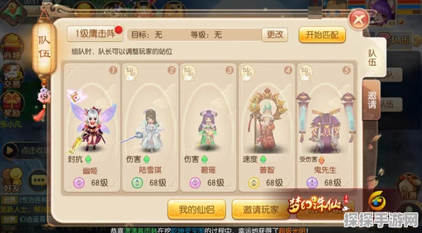 梦幻诛仙手游天音阵法深度解析，打造最强搭配策略