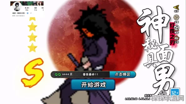 手游资讯，像素火影带土破面神威兑换码活动盛大开启