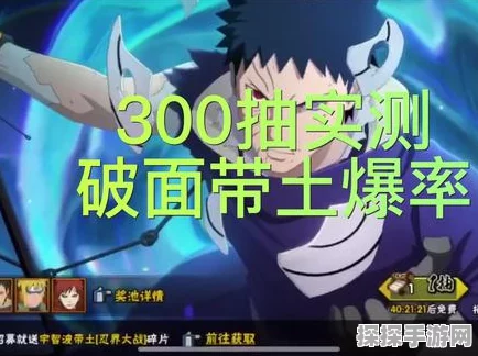 手游资讯，像素火影带土破面神威兑换码活动盛大开启