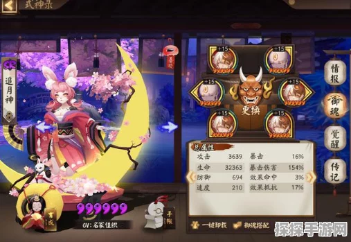 阴阳师超鬼王三星一波阵容搭配全攻略