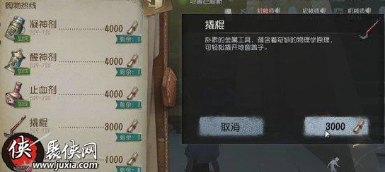 手游资讯，第五人格残影商店获取攻略全面解析