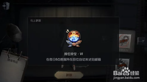 手游资讯，第五人格残影商店获取攻略全面解析