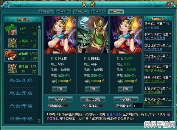 三国杀手游各国武将技能特点深度解析