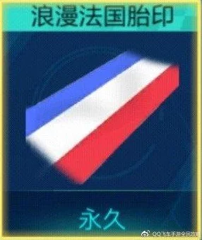 QQ飞车手游，资源管理视角下的过弯及连续过弯技巧深度剖析