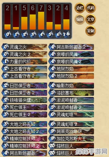 炉石传说术士史诗级卡组深度剖析与全面揭秘
