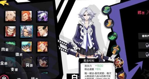 非人学园白骨精出装与应援搭配全攻略