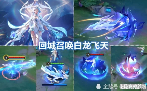 王者荣耀异界灵契皮肤即将迎来限时返场