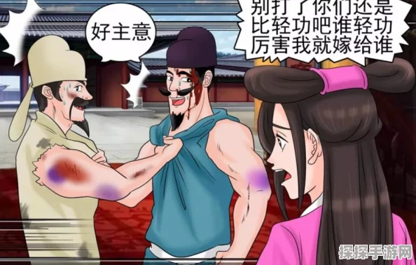 仙剑奇侠传5手游，唐家招亲活动全面解析与参与指南