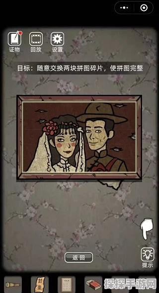手游资讯，揭秘纸嫁衣小区葬礼关卡通关秘籍与深度解析