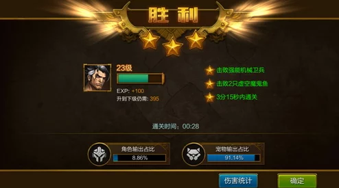手游资讯，深入解析火炬之光，无限中的激发技能