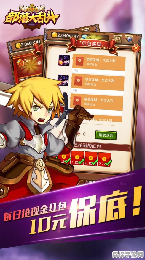 部落大决战新版上线，魔性趣味闯关，挑战你的极限！