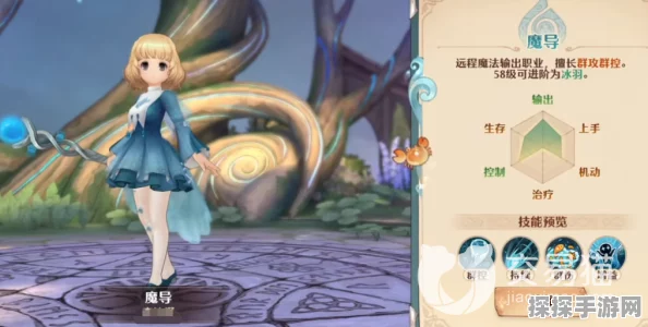 森之国度魔导职业深度玩法攻略与手游资讯速递