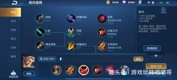 王者荣耀逆风局翻盘技巧深度解析