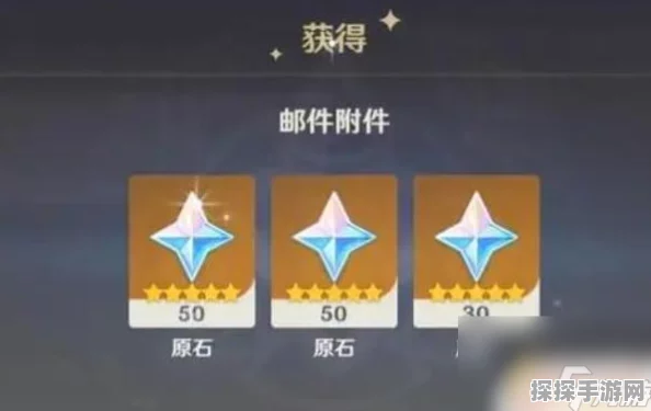 原神原石获取全攻略，解锁海量原石的方法与途径