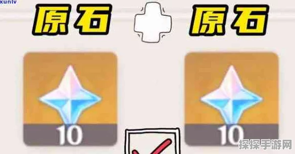 原神原石获取全攻略，解锁海量原石的方法与途径