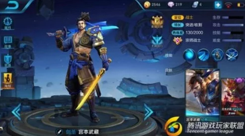王者荣耀新版宫本武藏技能详解与亮点剖析