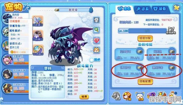 手游资讯，洛克王国稀有宠物获取指南