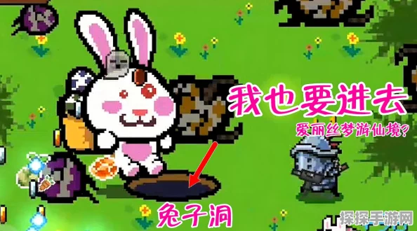 元气骑士，彩蛋兔全面技能解析与高效实战攻略策略指南