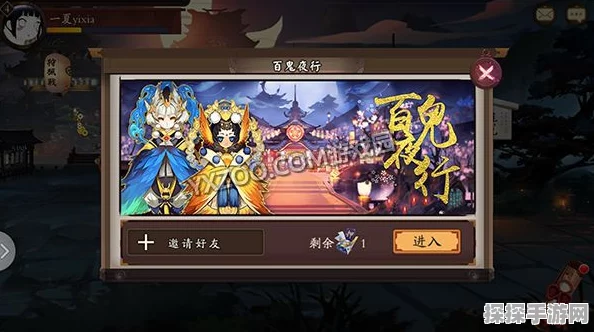 阴阳师阎魔之目活动深度攻略，解锁游戏新玩法与制胜策略