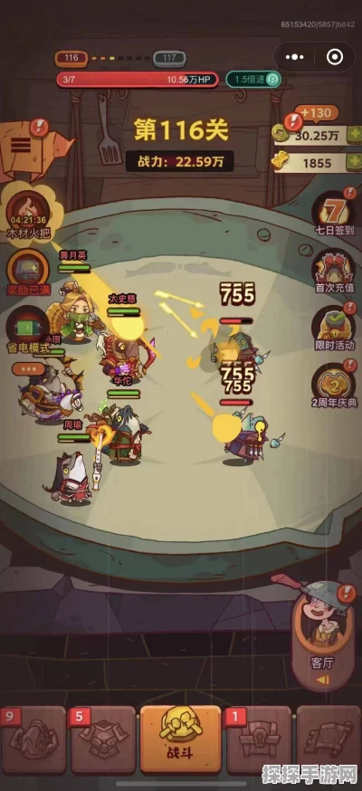 手游资讯，咸鱼之王52-10关卡攻略全解析