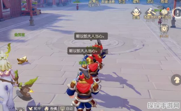 梦幻西游三维版，组队一键喊话功能详解