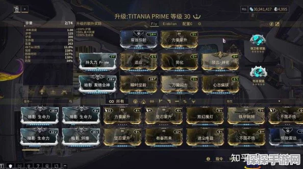 Warframe星际战甲，德特昂武器配卡深度解析与实战指南