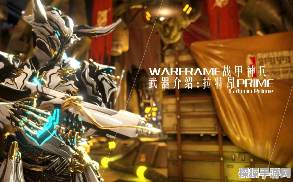 Warframe星际战甲，德特昂武器配卡深度解析与实战指南
