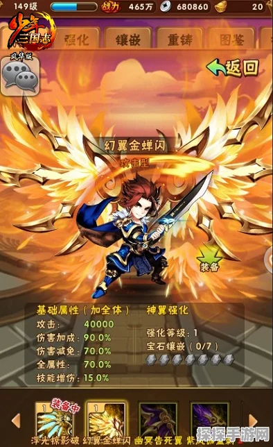 少年三国志暗金神将极限星数揭秘，探索战力巅峰新纪元