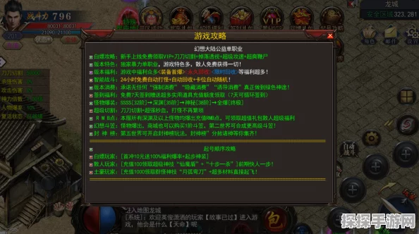 暗喻幻想ReFantazio食谱菜谱获取全攻略