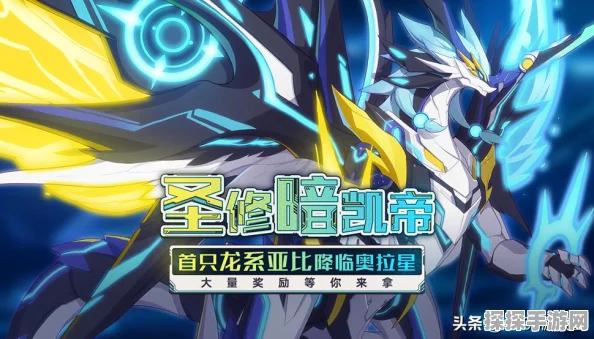 奥拉星手游新版本爆料，揭秘修罗召唤机制与全新玩法