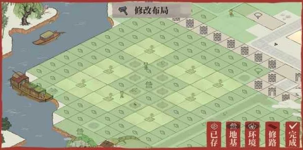 江南百景图，拆除多余道路，打造完美布局攻略