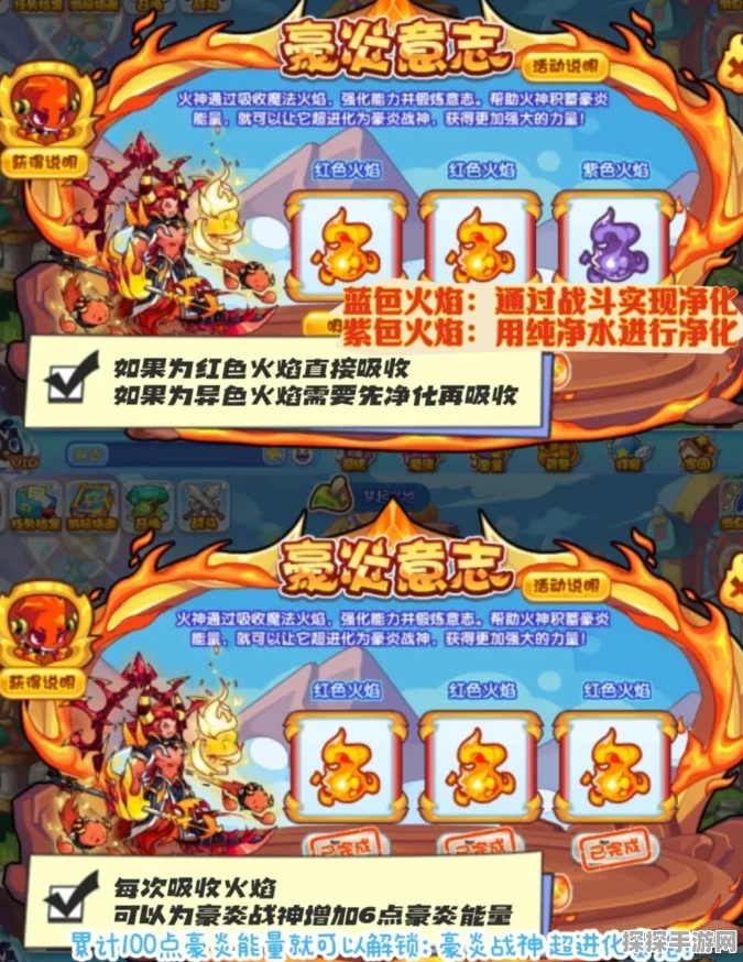手游资讯，洛克王国火灵石全面获取攻略